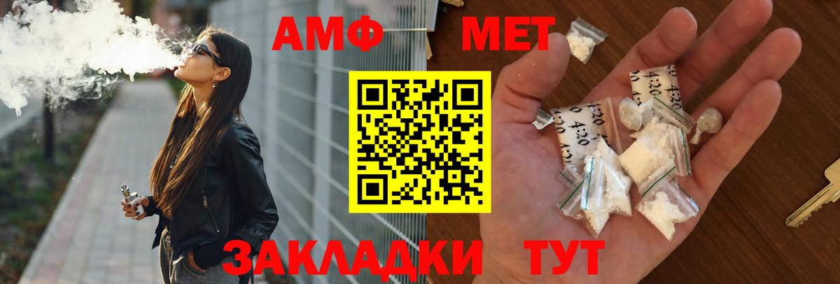 Севастополь  АМФ VHQ  Вход с VPN 