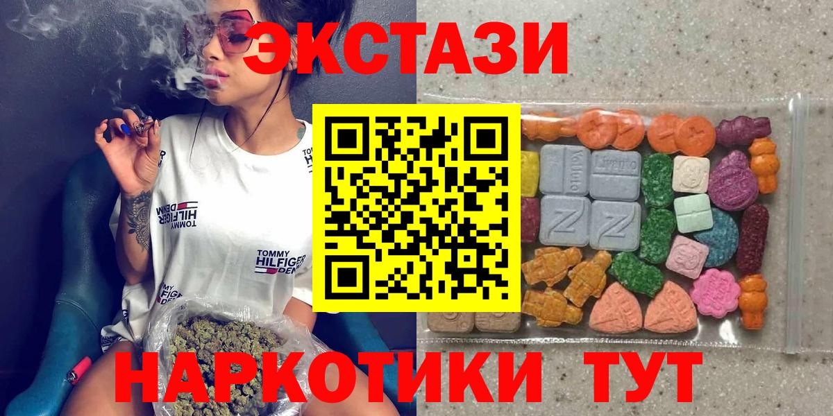 ЭКСТАЗИ Philipp Plein Севастополь
