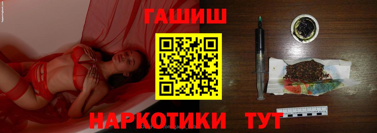 Гашиш Premium  Вход с VPN  Гашиш хэш  Севастополь 
