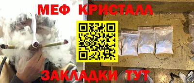ГАЛЛЮЦИНОГЕННЫЕ ГРИБЫ Лесосибирск