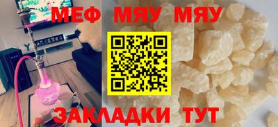 шишки Ливны