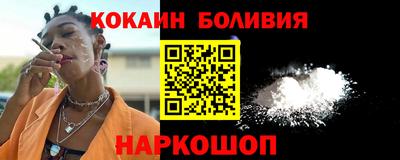 шишки Ливны