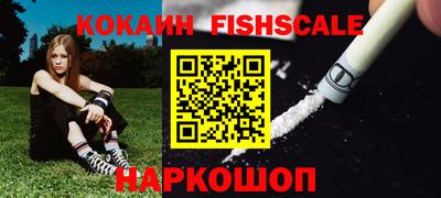 ГАЛЛЮЦИНОГЕННЫЕ ГРИБЫ Лесосибирск