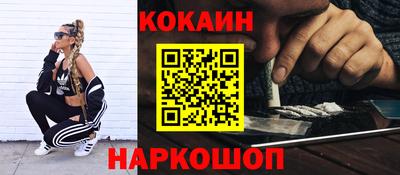 ГАЛЛЮЦИНОГЕННЫЕ ГРИБЫ Лесосибирск