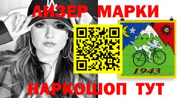 шишки Ливны