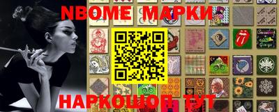 шишки Ливны
