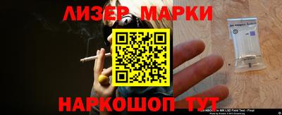шишки Ливны