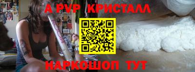 шишки Ливны