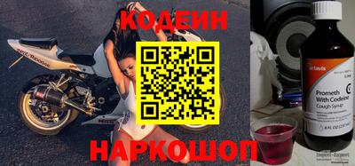 ГАЛЛЮЦИНОГЕННЫЕ ГРИБЫ Лесосибирск
