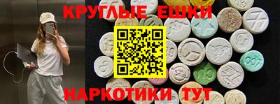 шишки Ливны