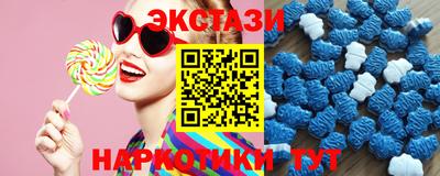 меф VHQ Мариинск