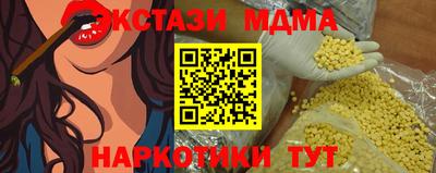 ГАЛЛЮЦИНОГЕННЫЕ ГРИБЫ Лесосибирск