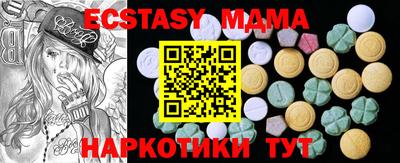 ГАЛЛЮЦИНОГЕННЫЕ ГРИБЫ Лесосибирск