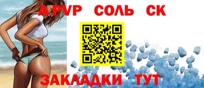 меф VHQ Мариинск