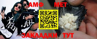шишки Ливны