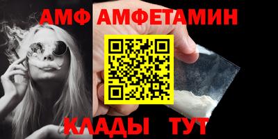 шишки Ливны