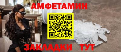 шишки Ливны