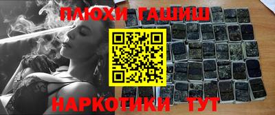 шишки Ливны