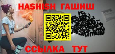 ГАЛЛЮЦИНОГЕННЫЕ ГРИБЫ Лесосибирск