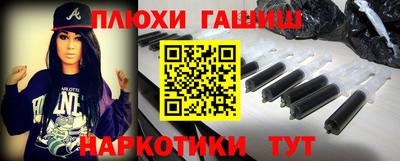 гашиш Ликино-Дулёво