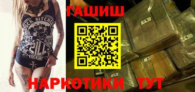 ГАЛЛЮЦИНОГЕННЫЕ ГРИБЫ Лесосибирск