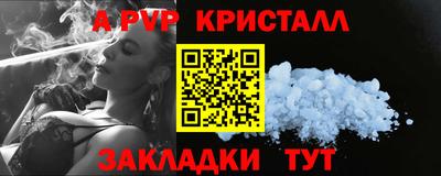 шишки Ливны
