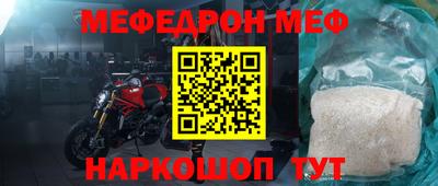 крисы Малгобек
