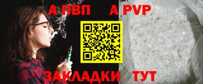 спиды Пенза