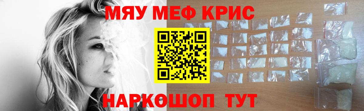 МЕФ Севастополь