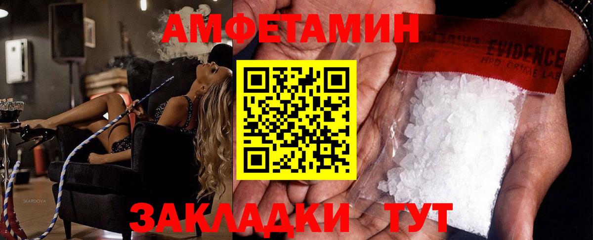 Бошки Шишки Севастополь