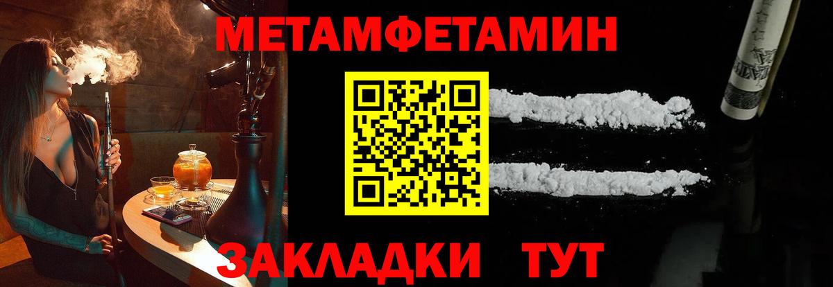 Севастополь  Экстази  Cocaine  Вход с VPN  Вейп ТГК  Гашиш  Конопля  MDMA  Меф   Магазины продажи наркотиков 