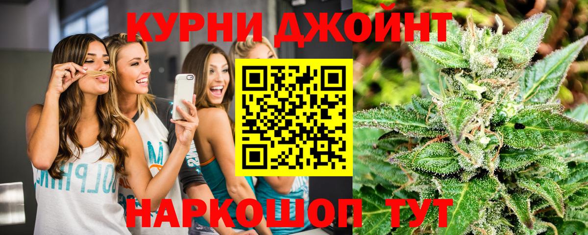 Канабис AK-47 Севастополь