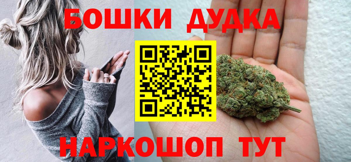 Севастополь  Конопля семена  Вход с VPN  Каннабис VHQ 